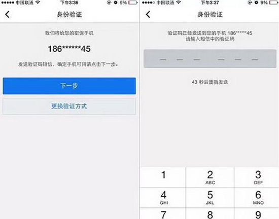 在qq里找到人脸识别功能的简单操作截图