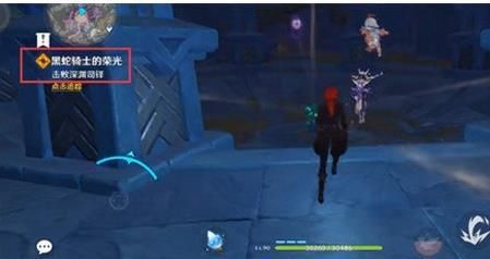 原神黑蛇骑士的荣光怎么触发 触发方法介绍