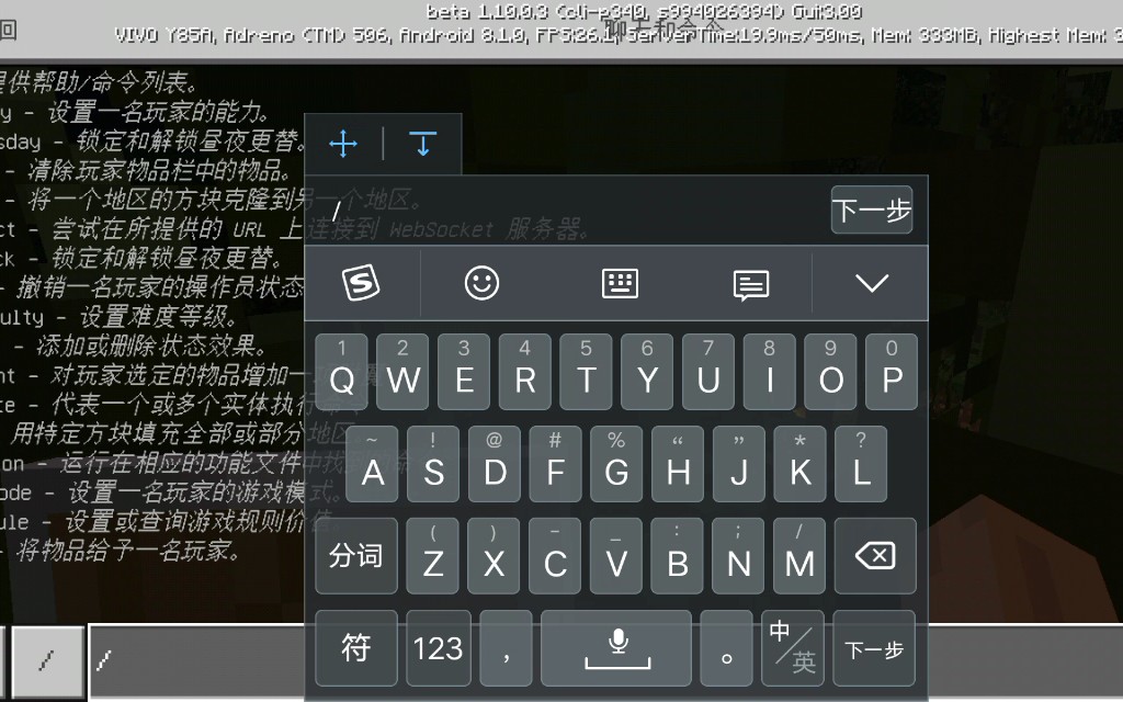 死亡不掉落指令怎么输入 我的世界手机版怎么刷不死图腾