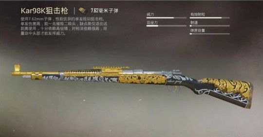 和平精英98k在哪里可以捡到？98k八大刷新点位置汇总[视频][多图]图片2