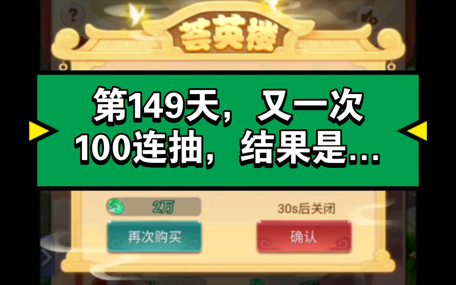 梦幻西游网页版礼品码10连抽多少钱 梦幻西游网页版洛神怎么抽