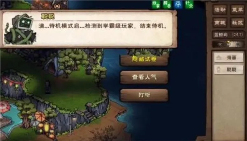 烟雨江湖蓝鲸屿巴戈在哪 具体位置一览