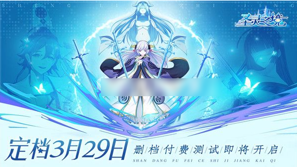 圣灵之境怎么提升战力  圣灵之境提升战力方法