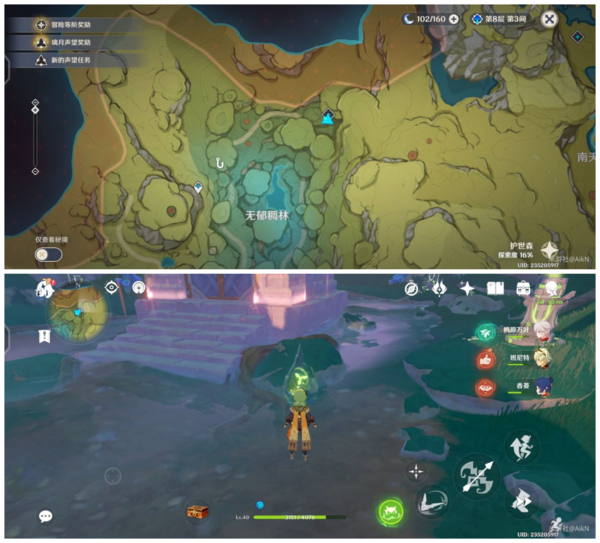 原神伞盖的荫蔽怎么解锁 详细解谜流程攻略