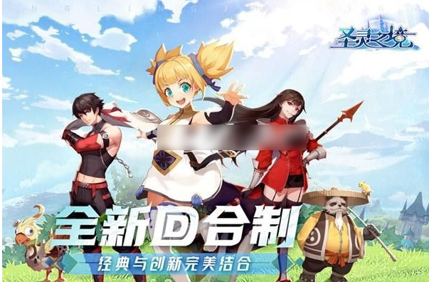 圣灵之境怎么获得装备  圣灵之境获得装备方法