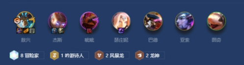 金铲铲之战S7.5冒险敖兴怎么玩 阵容玩法攻略