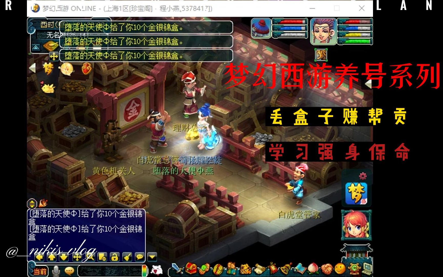 梦幻扔盒子奖励 梦幻西游宝宝灵佑降级攻略