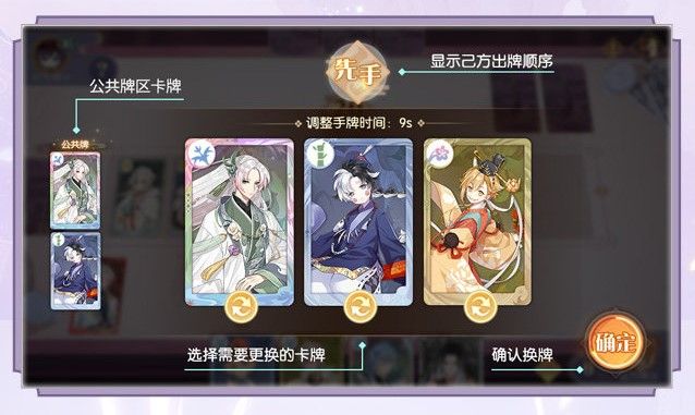 食物语摆龙门攻略：摆龙门玩法图文一览[视频][多图]图片7