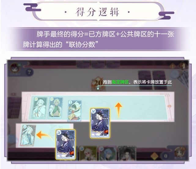 食物语摆龙门攻略：摆龙门玩法图文一览[视频][多图]图片8