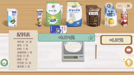 收纳物语第三十二关怎么过 刺客的诞生通关方法攻略