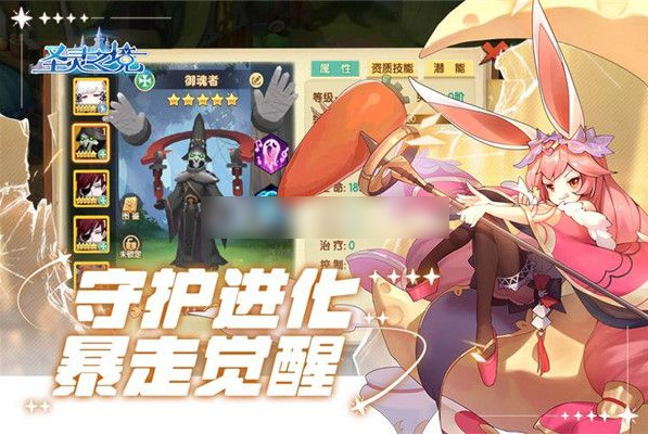 圣灵之境什么宠物厉害  圣灵之境宠物推荐一览