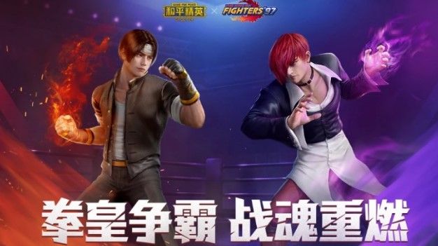 和平精英游戏机在哪里？拳皇游戏机位置及玩法介绍