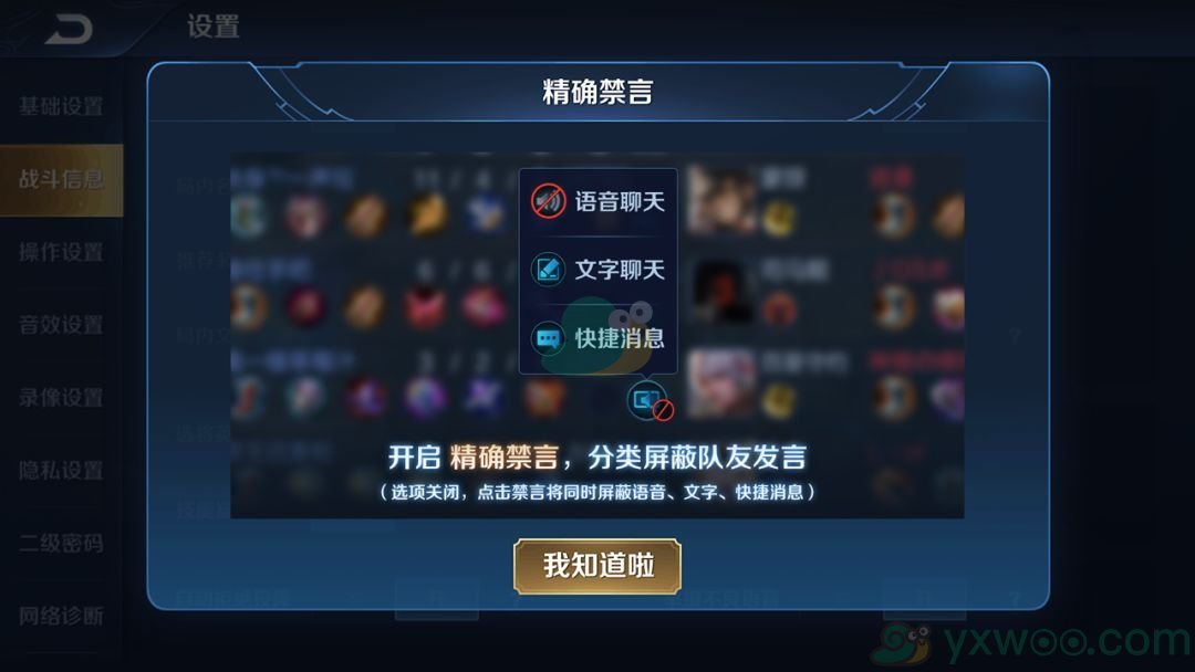 《王者荣耀》段位最高有多少星