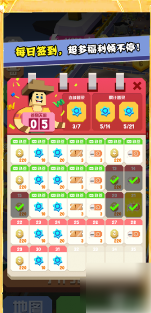 疯狂动物园为什么会变黑夜 疯狂动物园设置白天黑夜模式攻略