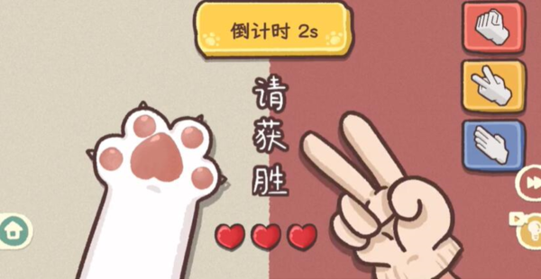 收纳物语第二十六关怎么过 喵头剪刀布通关方法攻略