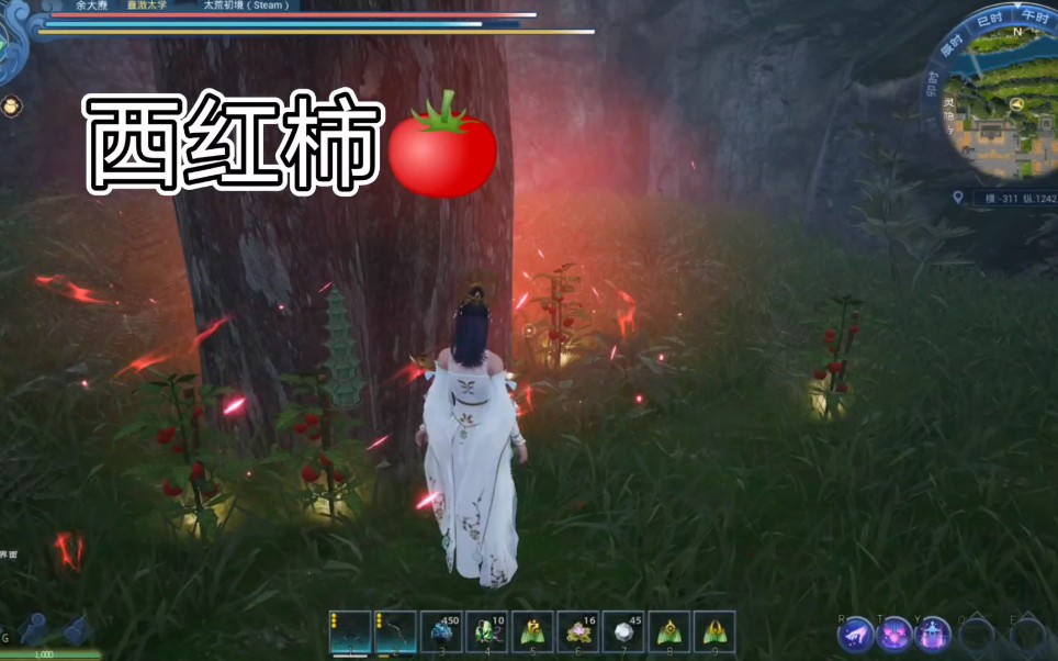 太荒初境紫灵花在哪里 凡人修仙传仙界篇紫灵结局