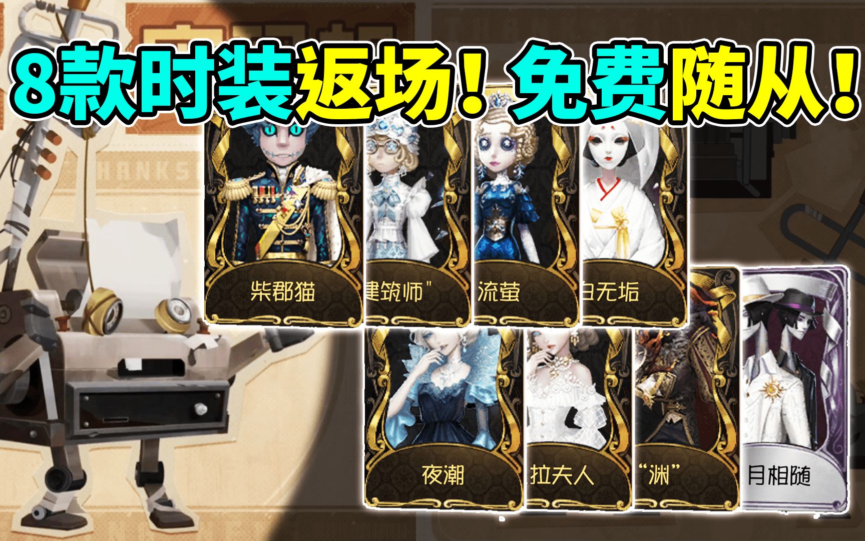 第五人格2022感恩节活动什么时候开始 丰衣足食写一段话50字