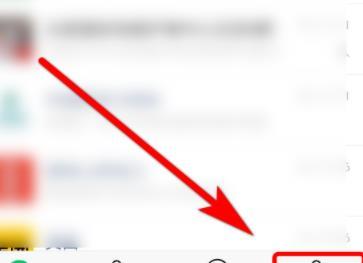 微信朋友圈入口不显示的解决方法截图