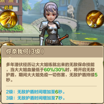 平民闯关指南我叫MT：归来重点关卡通关技巧