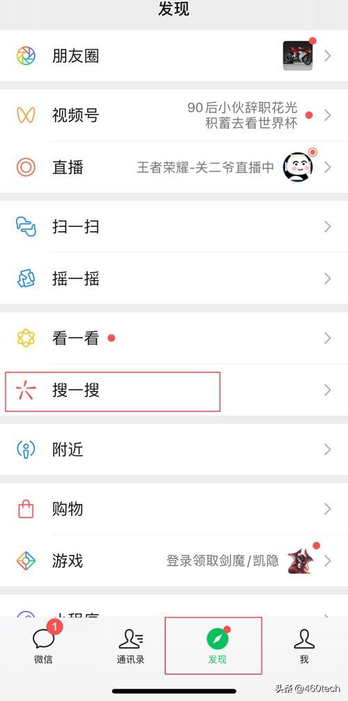 微信指数是什么意思？微信指数代表含义和更新时间及查询方法