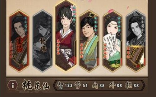 模拟江湖幸运路线如何开启？成功触发幸运路线攻略