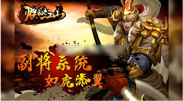 朕的江山2怎么获得诸葛亮  朕的江山2获得诸葛亮方法