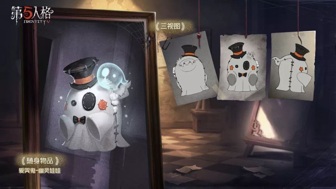 第五人格第十一赛季推理之径皮肤是什么？第11赛季推理之径皮肤预览[视频][多图]图片3