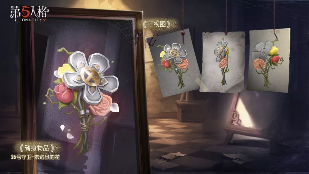 第五人格第十一赛季推理之径皮肤是什么？第11赛季推理之径皮肤预览[视频][多图]图片2