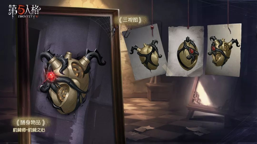 第五人格第十一赛季推理之径皮肤是什么？第11赛季推理之径皮肤预览[视频][多图]图片5