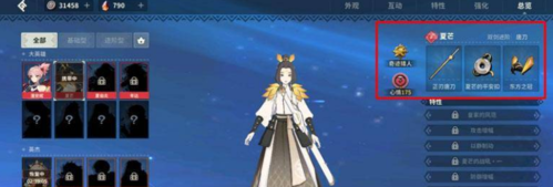 狩猎时刻唐刀怎么获取 武器获取方法介绍