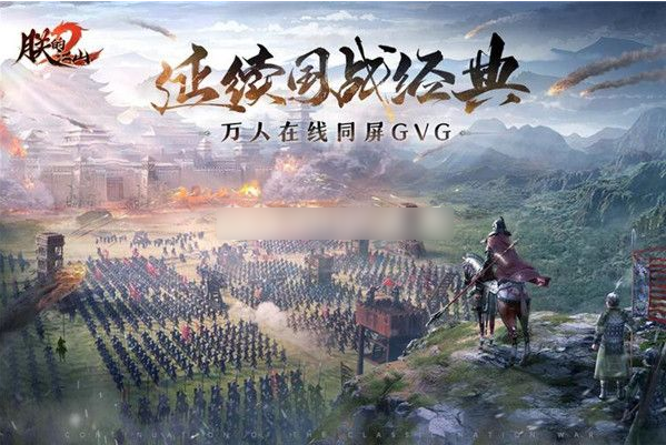 朕的江山2如何分解武将  朕的江山2分解武将方法