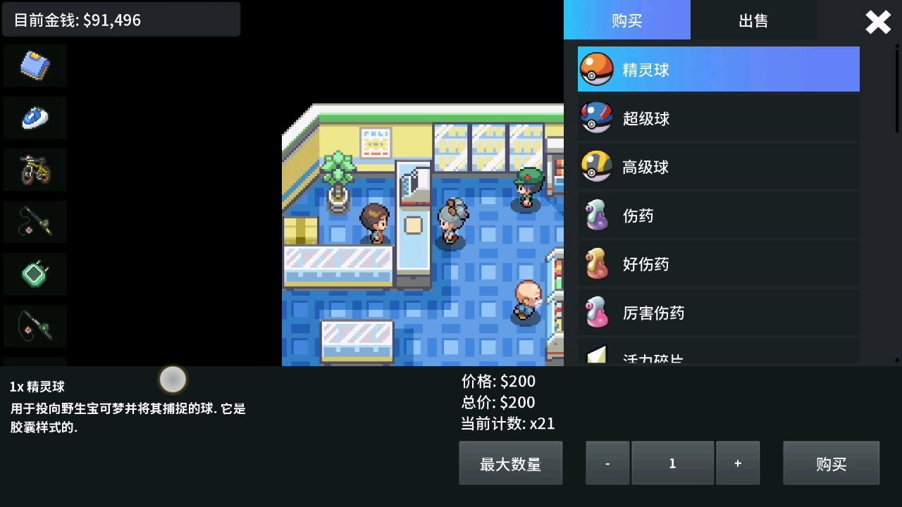 pokemmo关都不归洞走法是什么 口袋妖怪怎样通关水舰队基地
