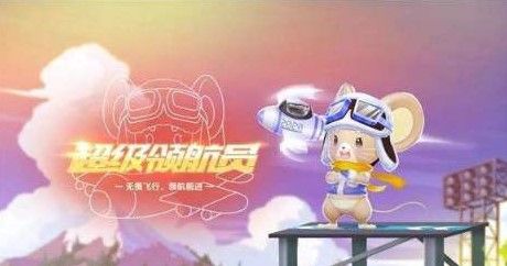 QQ飞车手游小铃铛怎么获得？30个小铃铛收集攻略