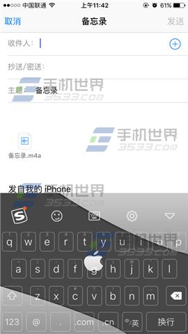 苹果iPhone6s怎么导出录音