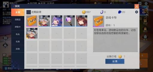 风云岛行动社团怎么创建？创建社团技巧攻略[视频][多图]图片2