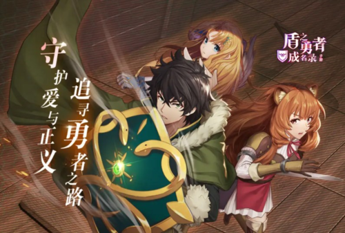 盾之勇者成名录浪潮什么角色厉害 角色强度排行榜