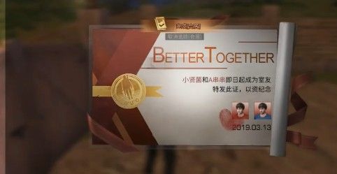 明日之后合租协议拍照任务怎么做？合作协议照相任务攻略