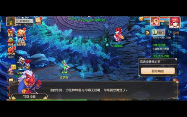 怎么复制梦幻手游角色名称 梦幻西游手游电脑桌面版不能用了