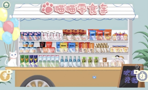 收纳物语喵喵零食车怎么过 关卡通关攻略