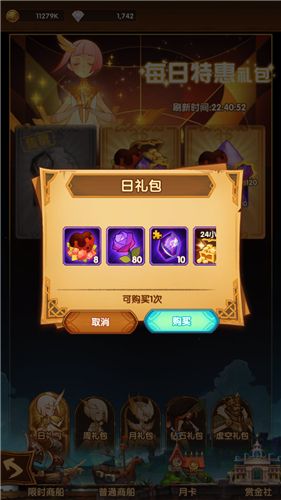 剑与远征玫瑰花怎么获得？情人节玫瑰花获取及赠送方法[视频][多图]图片3