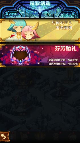 剑与远征玫瑰花怎么获得？情人节玫瑰花获取及赠送方法[视频][多图]图片2