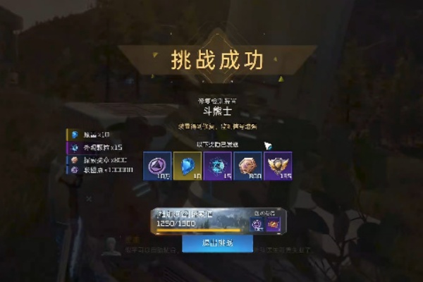 星球重启斗熊士任务怎么过  星球重启斗熊士任务攻略