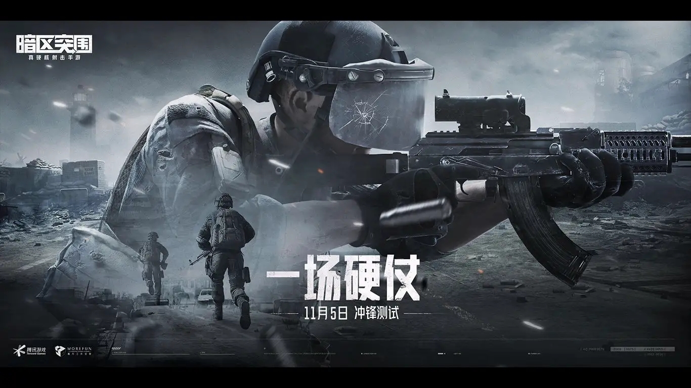 暗区突围体验服资格怎么申请 激活码获取方法