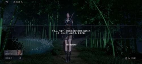 不良人3藏宝图怎么获得 藏宝图获取方法一览