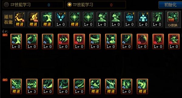 《DNF》100级版本剑魔技能加点