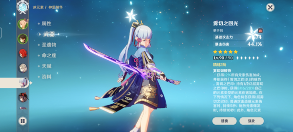 原神3.0隐藏成就怎么解锁 须弥隐藏成就攻略汇总