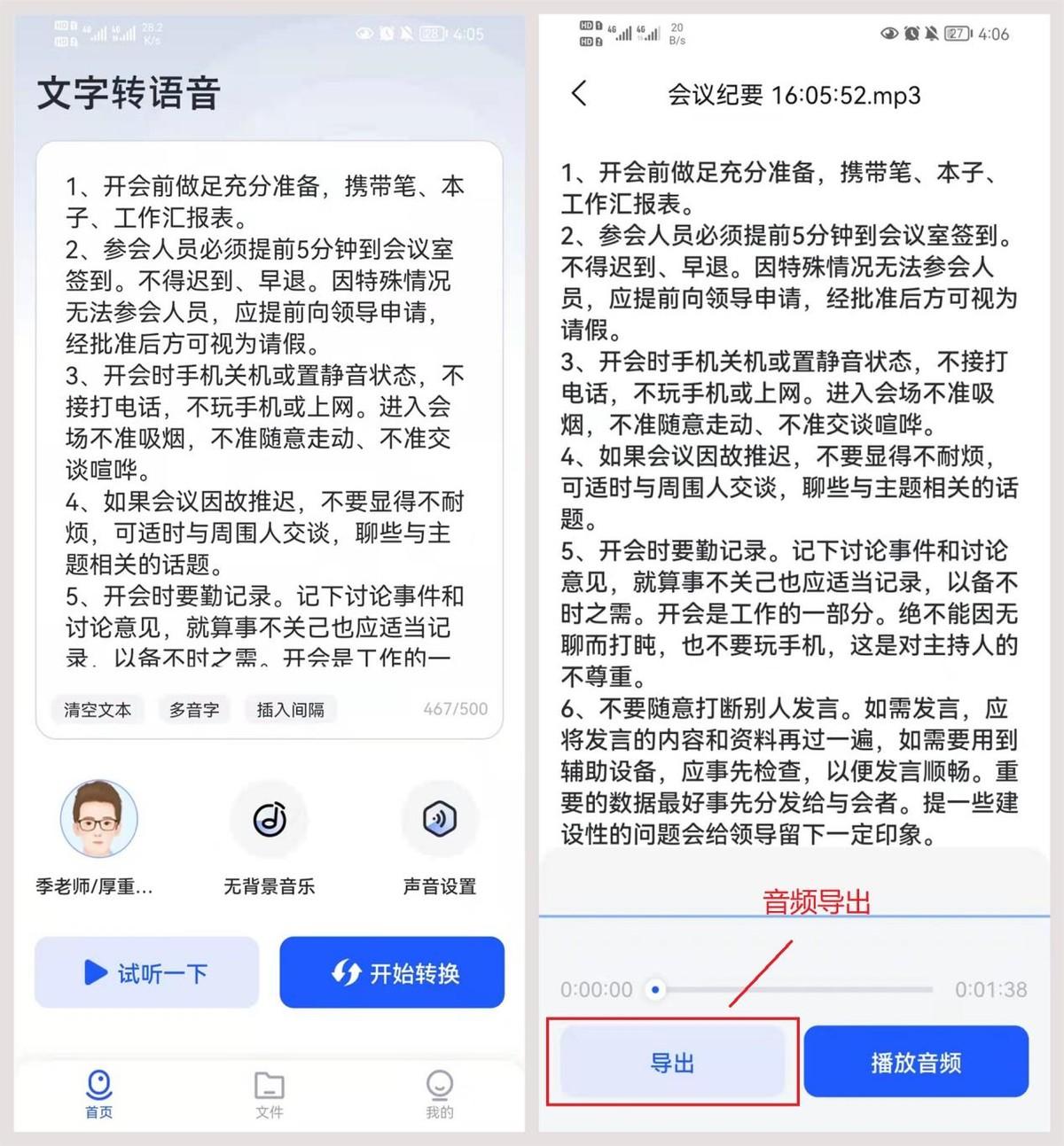 链接怎么发给微信好友？怎样在微信中打开别人发的链接？