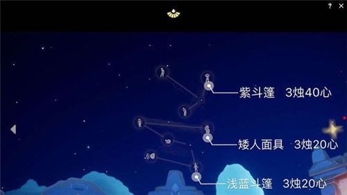 sky光遇矮人面具是哪个祖先？矮人面具兑换攻略[视频][多图]图片2