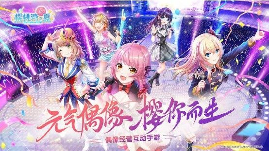 樱桃湾之夏钻石怎么用划算？钻石使用建议分享