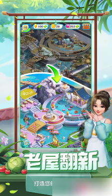 餐厅养成记水果怎么生成 餐厅养成记生成水果的方法